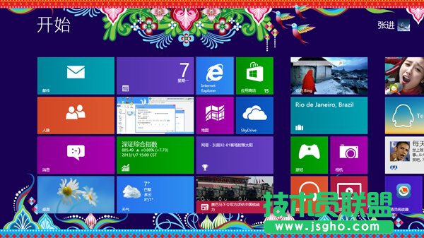 Win8系統(tǒng)如何打開電腦自帶的視頻軟件？