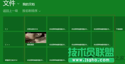 Win8系統(tǒng)如何打開電腦自帶的視頻軟件？