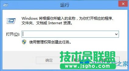 Win8怎么更改遠(yuǎn)程桌面端口？