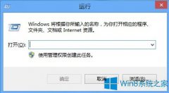 Win8怎么更改遠(yuǎn)程桌面端口？