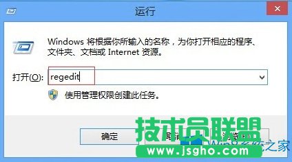 Win8怎么更改遠(yuǎn)程桌面端口？