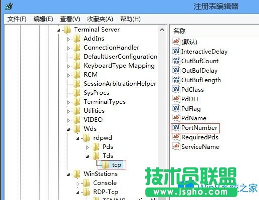 Win8怎么更改遠(yuǎn)程桌面端口？