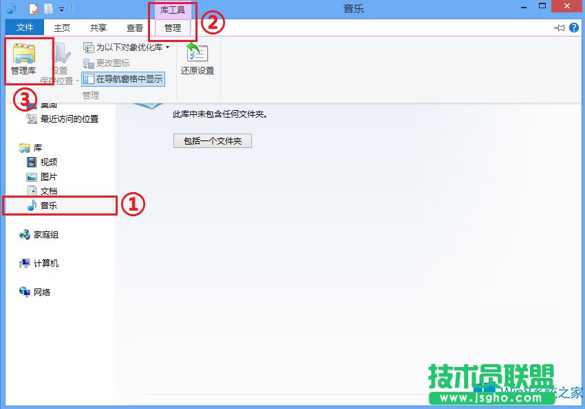 Win8系統(tǒng)Metro音樂應(yīng)用程序怎么添加音樂？