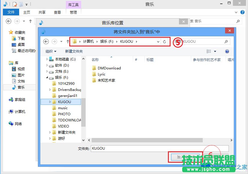 Win8系統(tǒng)Metro音樂應(yīng)用程序怎么添加音樂？