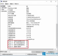 Windows8專業(yè)版使用虛擬機(jī)Hpyer-V的方法