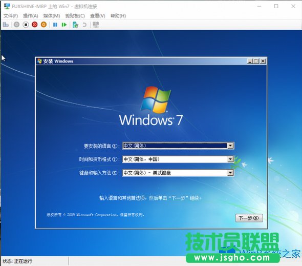 Windows8專業(yè)版使用虛擬機Hpyer-V的方法