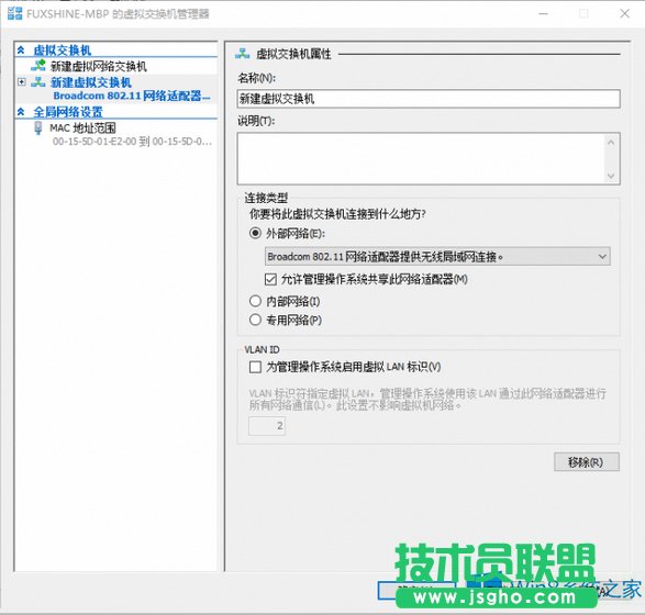 Windows8專業(yè)版使用虛擬機Hpyer-V的方法