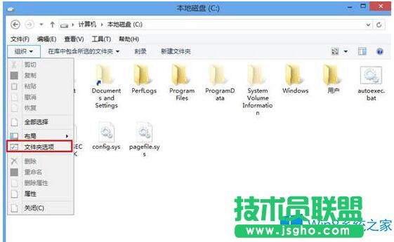 Win8.1專業(yè)版文件視圖一鍵同步的方法