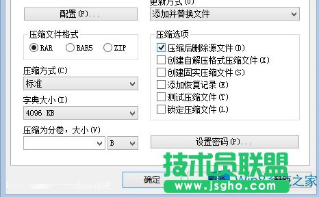 Win8文件名過長導(dǎo)致無法移動和刪除如何解決？