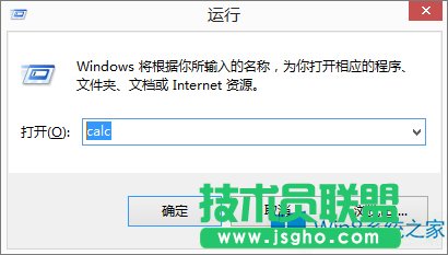 Windows8系統(tǒng)計算器如何打開程序員模式？