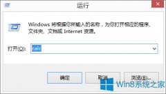 Windows8系統(tǒng)計算器如何打開程序員模式？