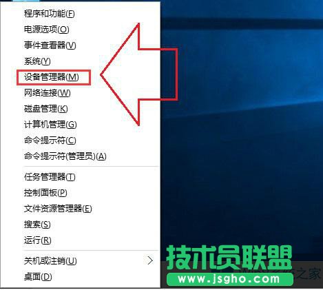 Windows8系統(tǒng)怎么回滾驅(qū)動程序？