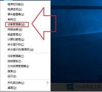 Windows8系統(tǒng)怎么回滾驅(qū)動程序？