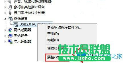 Windows8系統(tǒng)怎么回滾驅(qū)動程序？