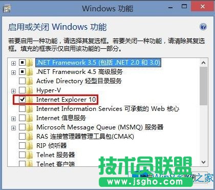 Windows8怎么禁用IE瀏覽器？