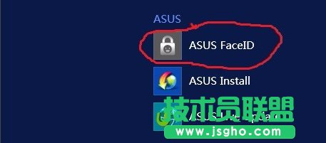 華碩Win8.1如何關(guān)閉人臉識(shí)別？