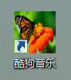 Windows8怎么更改桌面圖標(biāo)圖片？