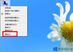 Win8系統(tǒng)運(yùn)行不暢怎么辦？