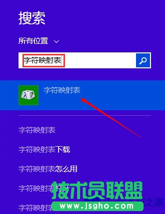 Win8.1創(chuàng)建空白名稱文件夾的技巧