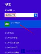 Win8.1創(chuàng)建空白名稱文件夾的技巧