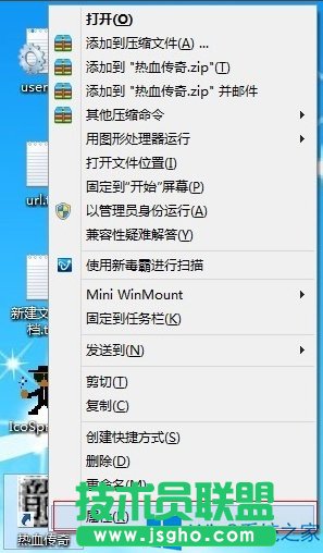 Win8玩不了傳奇及其他游戲怎么辦？