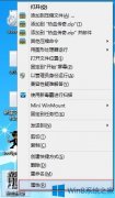 Win8玩不了傳奇及其他游戲怎么辦？