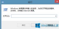 Win8播放視頻時(shí)禁止進(jìn)入屏保的方法