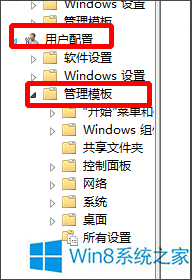 Win8播放視頻時禁止進入屏保的方法