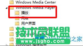 Win8播放視頻時禁止進入屏保的方法