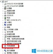 Win8系統(tǒng)無線連接受限怎么辦？