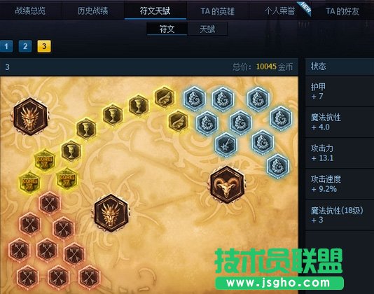 中單大眼最強(qiáng)新套路 LOLS6中單大眼怎么玩符文天賦