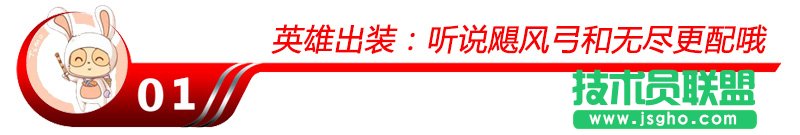 中單大眼最強(qiáng)新套路 LOLS6中單大眼怎么玩符文天賦