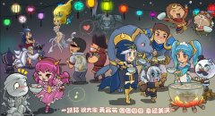 LOL囧圖第44期：臺服的小伙伴都那么萌嘛