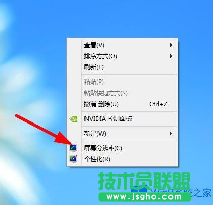 Win8系統(tǒng)調(diào)整屏幕刷新頻率的方法