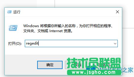 Win8系統(tǒng)清除程序圖標(biāo)小盾牌的絕招