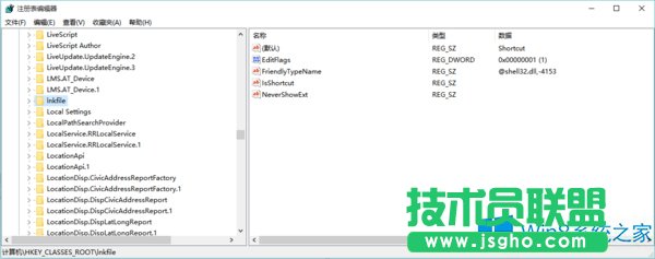 Win8系統(tǒng)清除程序圖標(biāo)小盾牌的絕招