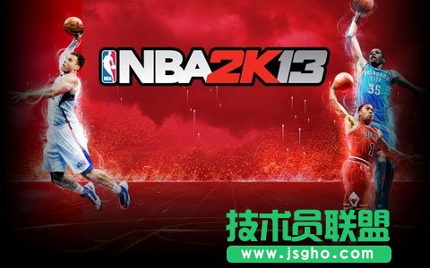 《NBA 2K13》游戲心得分享