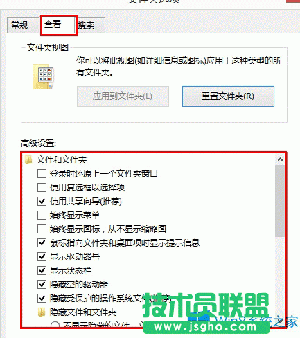 Win8磁盤名稱更改不了的應(yīng)用措施