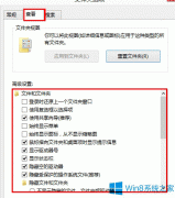 Win8磁盤名稱更改不了的應(yīng)用措施