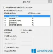 Win8開機到一半自動重啟怎么辦？