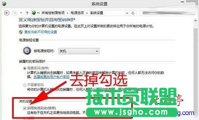 Win8開機(jī)到一半自動重啟怎么辦？