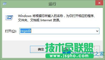 Win8系統(tǒng)如何更改默認(rèn)字體？