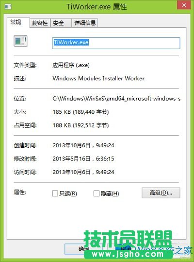 Win8系統(tǒng)Windows Modules installer Worker進程是什么?