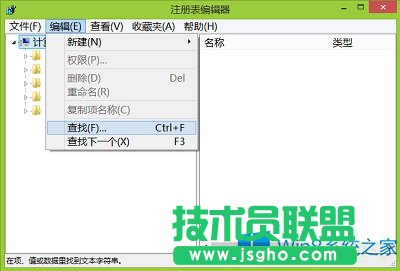 Win8重建圖標緩存空間的方法