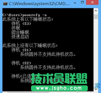 Win8電腦睡眠后喚醒不了怎么辦？