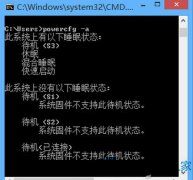 Win8電腦睡眠后喚醒不了怎么辦？