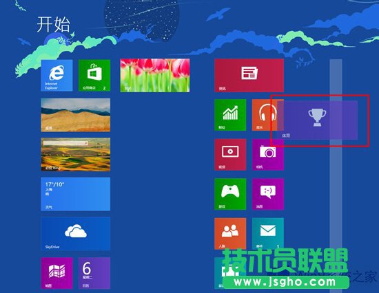 Win8如何設置動態(tài)磁貼？