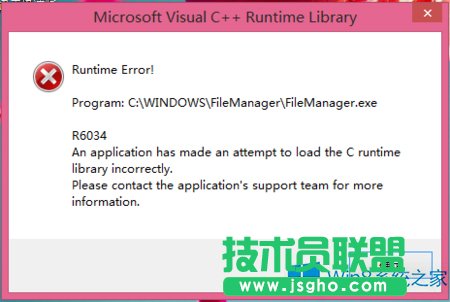 Win8系統(tǒng)VC++丟失MSVCR80.dll文件的修復(fù)方法