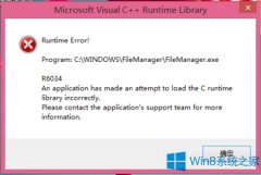 Win8系統(tǒng)VC++丟失MSVCR80.dll文件的修復方法