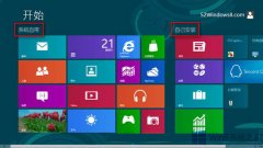 Win8系統(tǒng)為開始屏幕磁貼分組的技巧